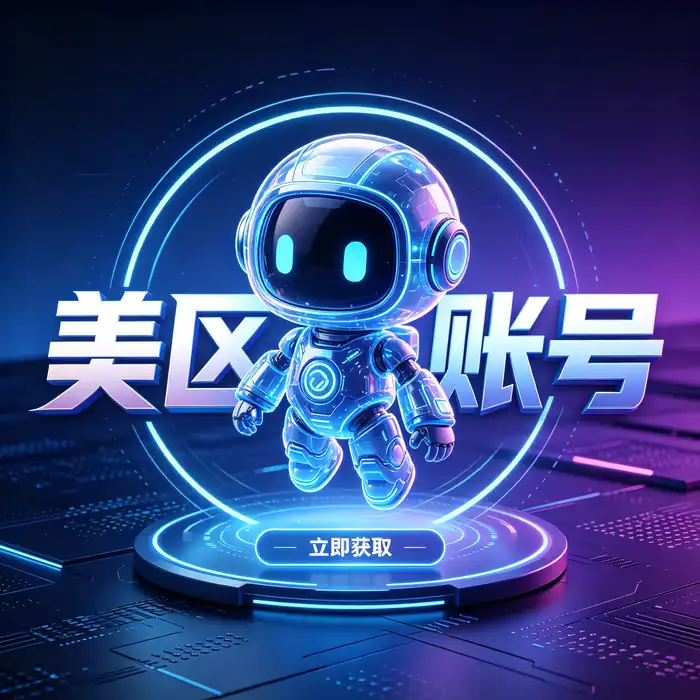 国际 Apple ID 与 App Store 数字生态主题视觉图